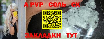 ешки Мариинск