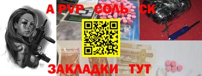 дживик Малоярославец