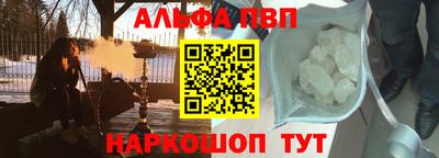 ешки Мариинск