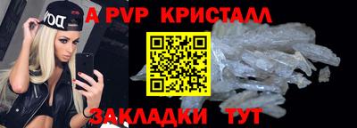 дживик Малоярославец