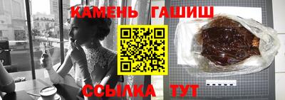 каннабис Малгобек