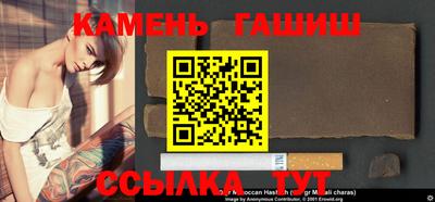 каннабис Малгобек