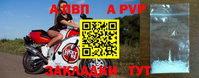 дживик Малоярославец