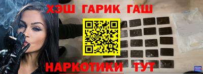 ешки Мариинск