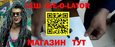 ешки Мариинск
