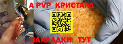 дживик Малоярославец
