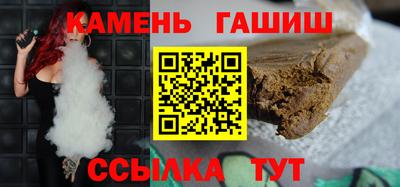 каннабис Малгобек