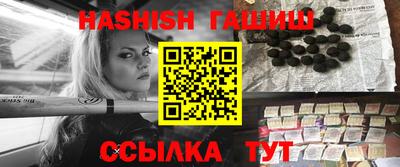каннабис Малгобек