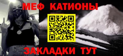 ешки Мариинск