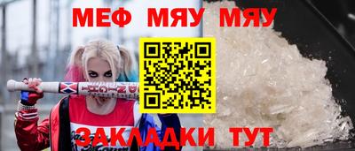 дживик Малоярославец