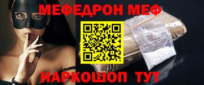 ешки Мариинск