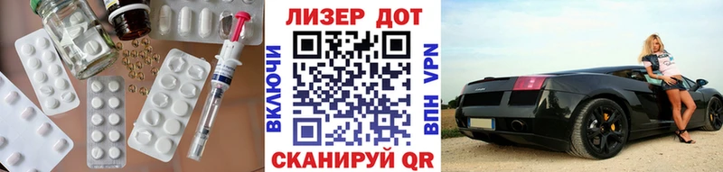 магазин продажи наркотиков  Вязники  LSD-25 экстази ecstasy 