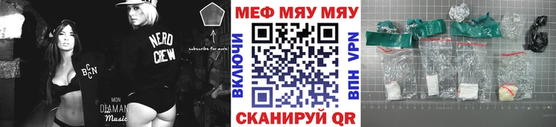 купить наркоту  Вязники  МЕФ мука 