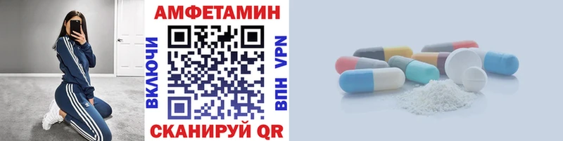 МЕТАМФЕТАМИН мет Вязники