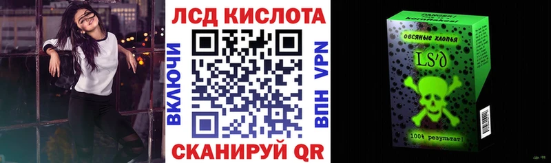 Марки 25I-NBOMe 1500мкг  купить закладку  Вязники 