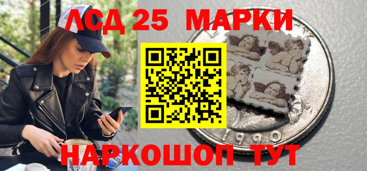 Марки N-bome 1500мкг  Вход с VPN  Вязники 