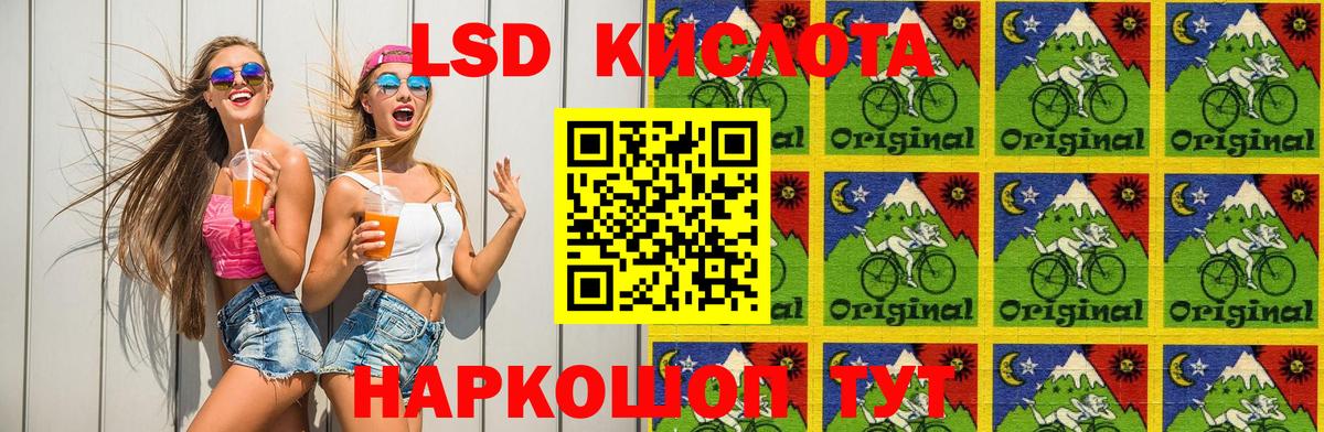 Марки NBOMe 1500мкг Вязники