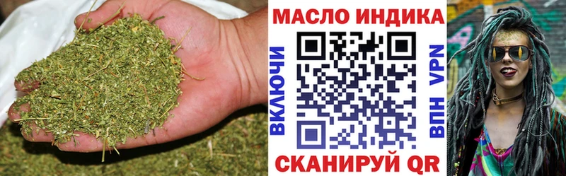 купить  цена  Вязники  Дистиллят ТГК THC oil 