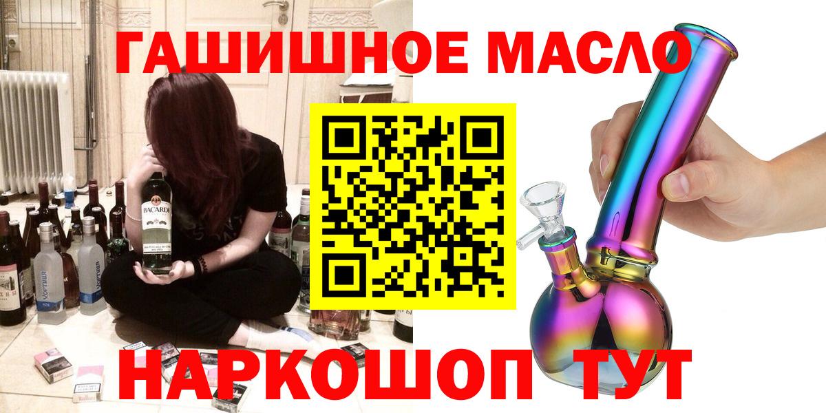ТГК жижа Вязники
