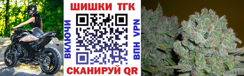 МАРИХУАНА Bruce Banner  Вязники 