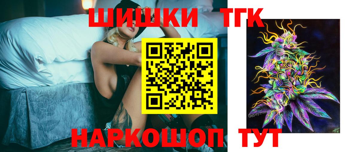 Каннабис тримм  Бошки Шишки THC 21%  Марихуана Ganja  Вход с VPN  Конопля Ganja  Вязники 